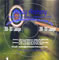 2007 Abbey Archery Catalogue on CD image